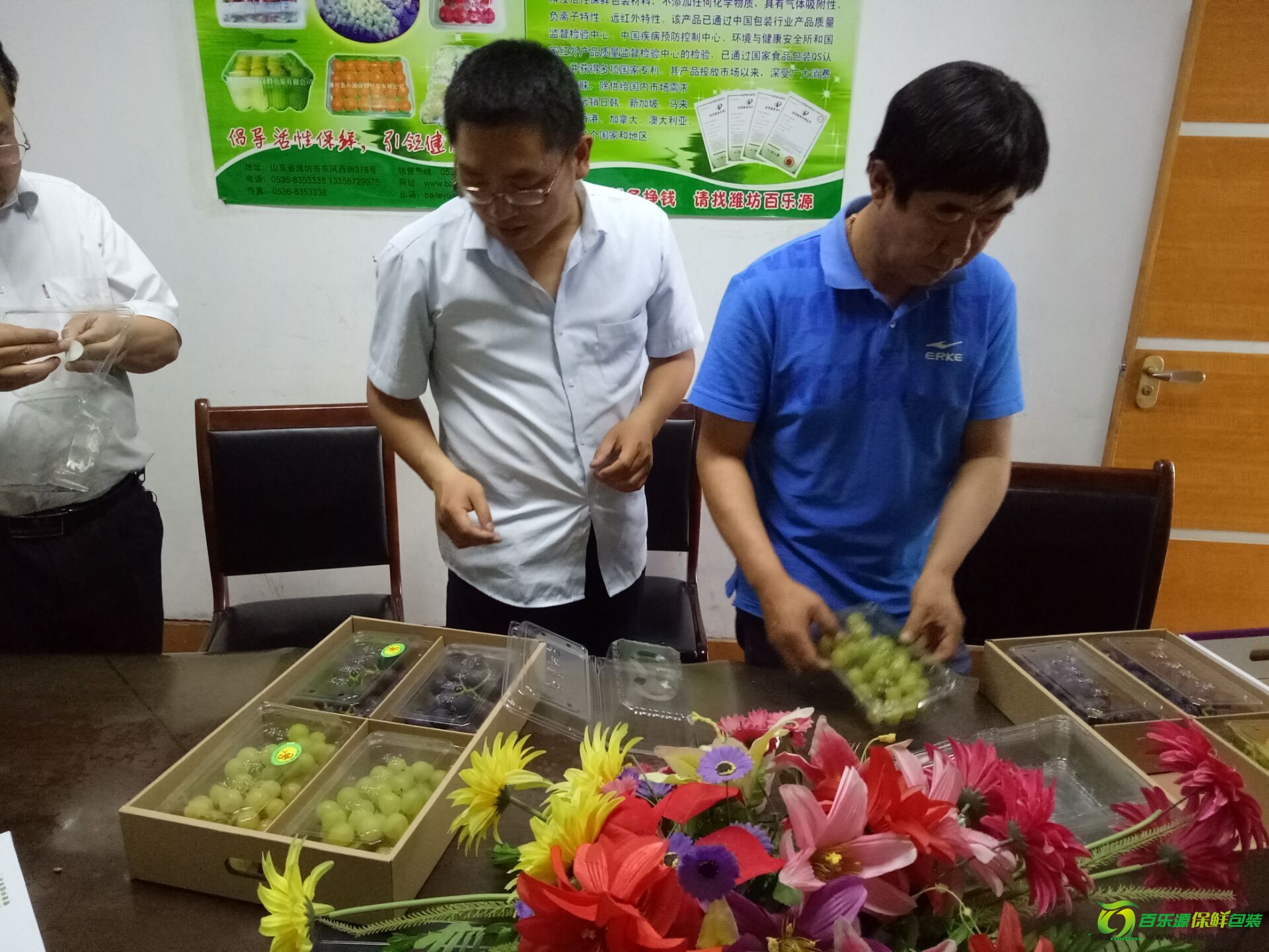 6月7日臨沂仲總深入了解百樂(lè)源保鮮技術(shù)并達(dá)成合作！