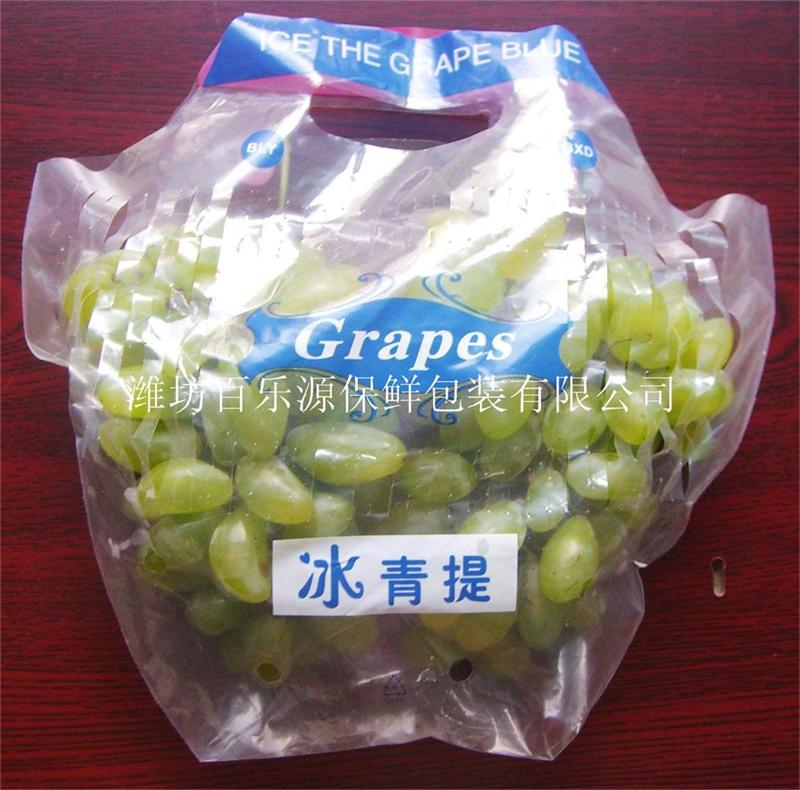 葡萄新品PE保鮮袋、pe保鮮膜